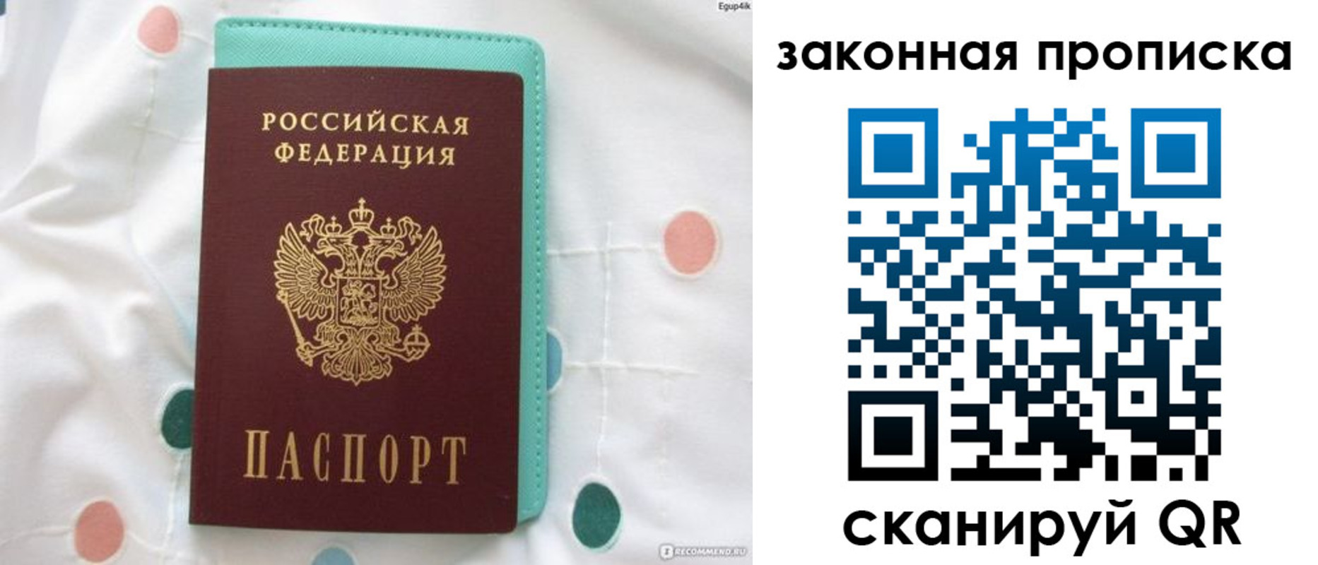 регистрация для школы в Азнакаево