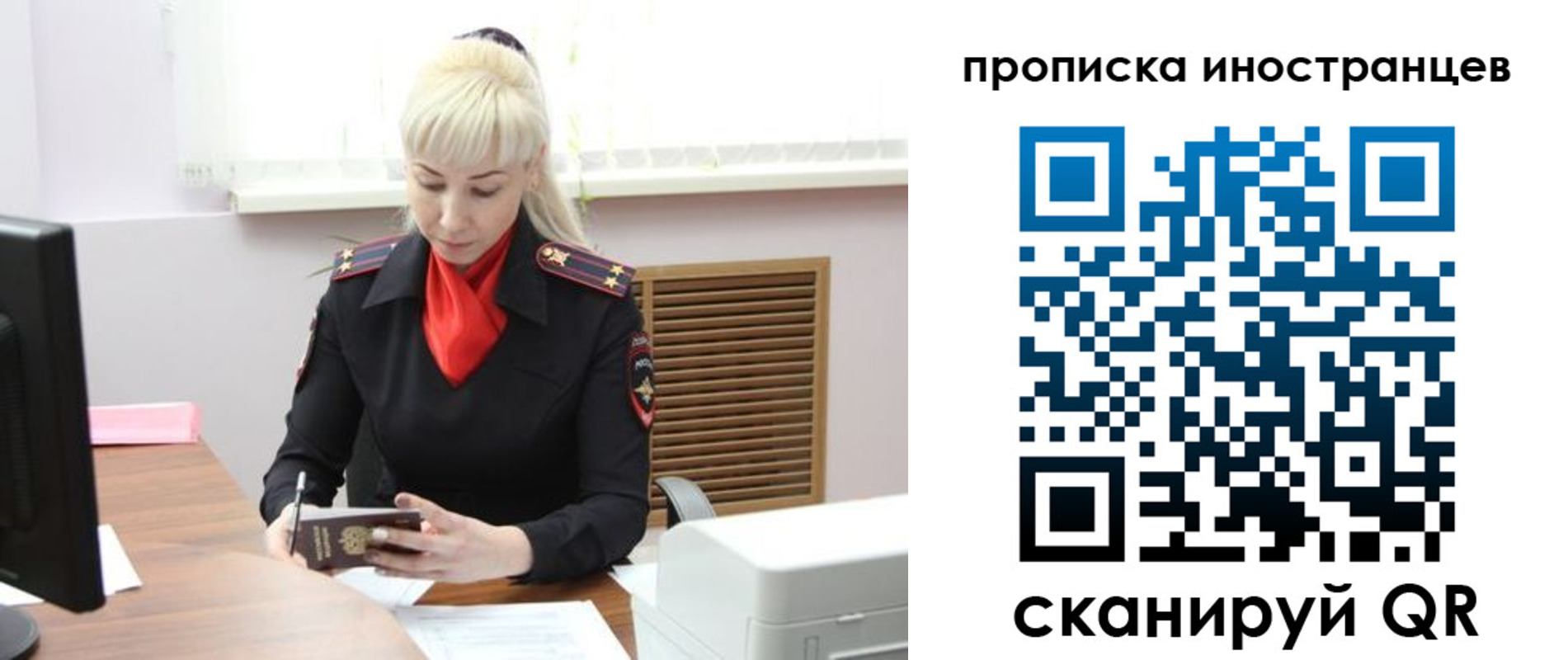 прописка штамп в Азнакаево