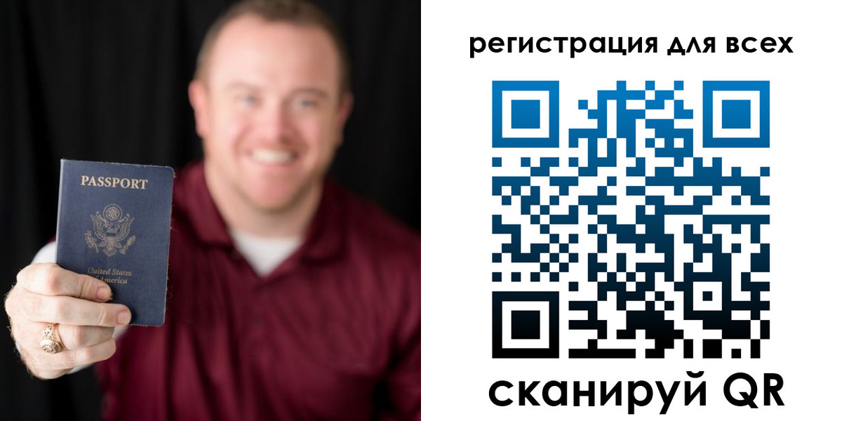 временная регистрация поиск в Азнакаево
